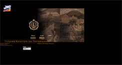 Desktop Screenshot of greeks.ru